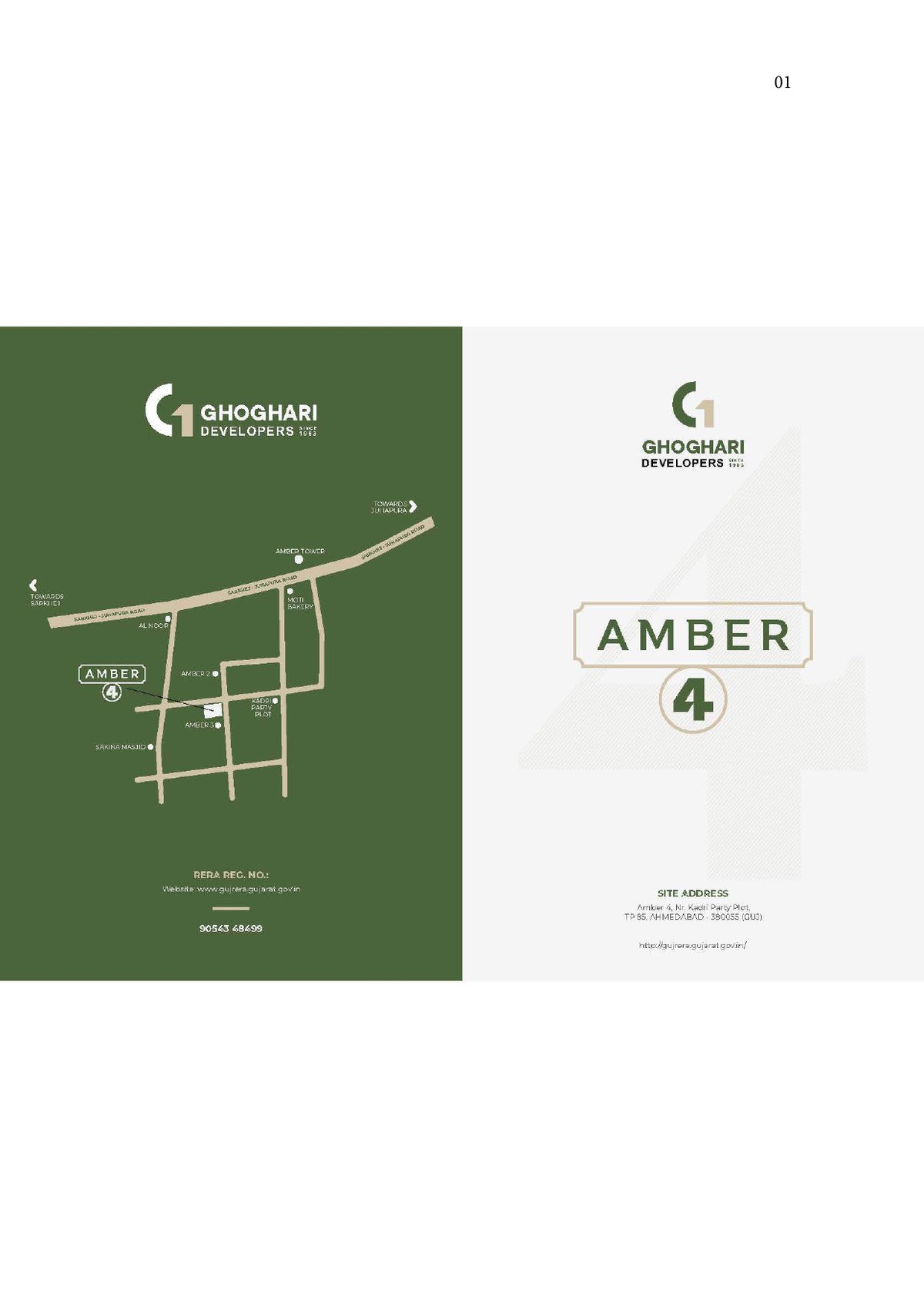 Amber 4 - Sarkhej Ahmedabad
